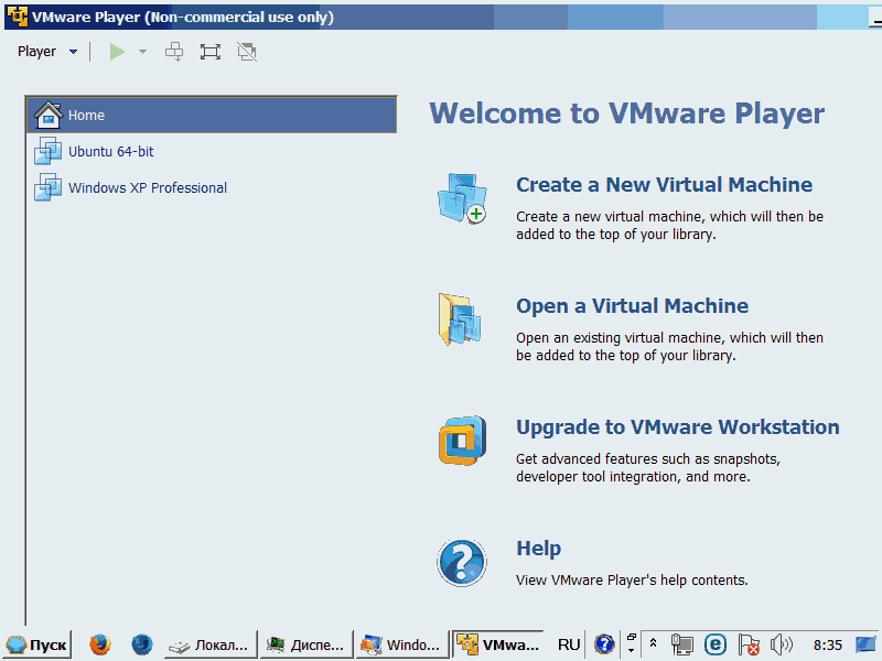 Окно VMware Player
